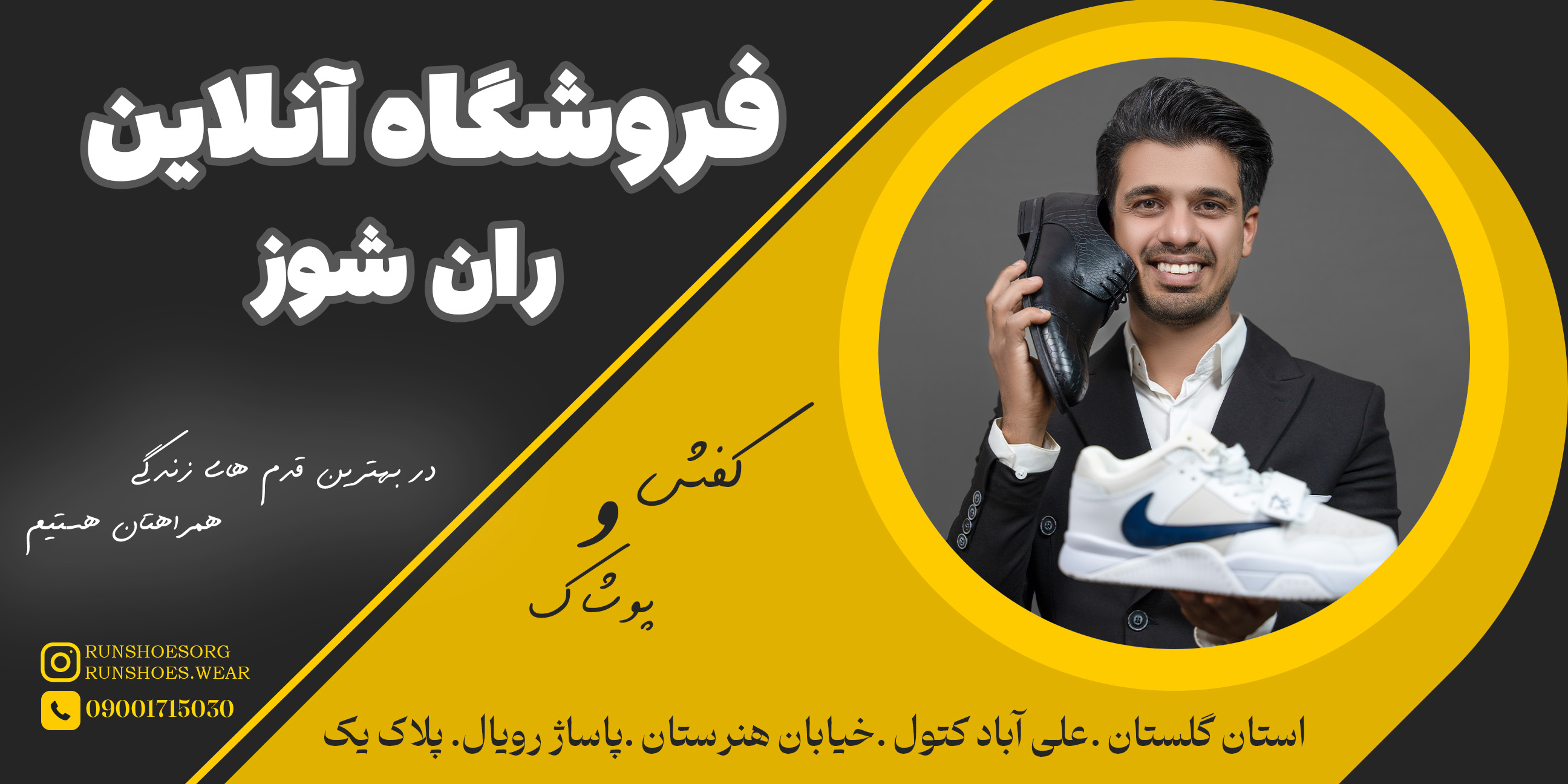 بزن روی عکس